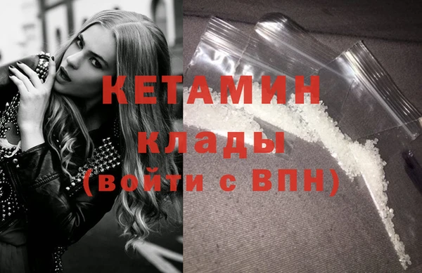 COCAINE Балахна