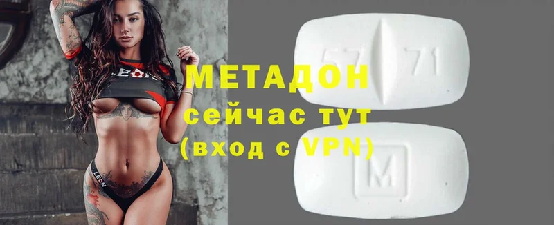 МЕТАДОН VHQ  Изобильный 